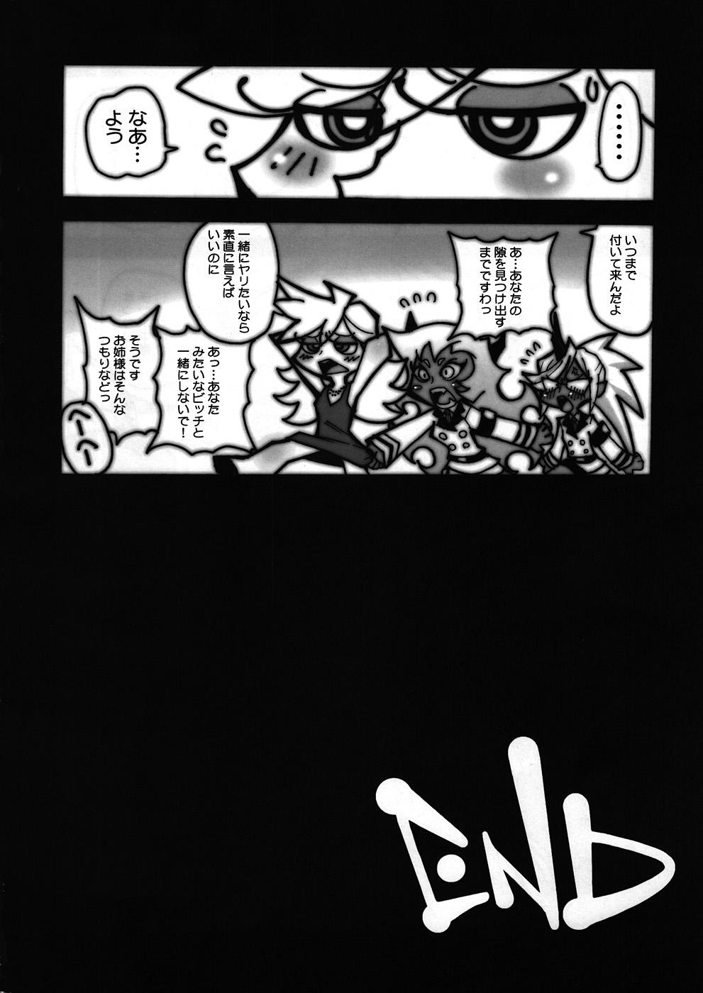 Mistress (C79) [OVACAS (Hirokawa Kouichirou)] Tenshi(Bitch) ni Love Song o! (Panty & Stocking with Garterbelt) - Panty and stocking with garterbelt Bukkake - Page 21