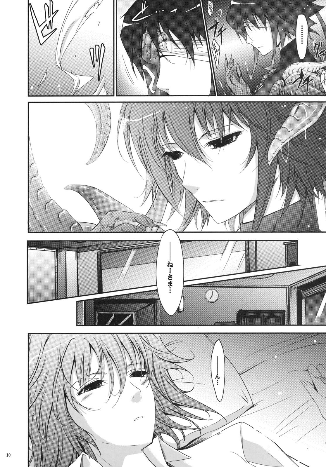 Gay Natural Touchu Kasou 2 - Mahou shoujo ai Family Porn - Page 9