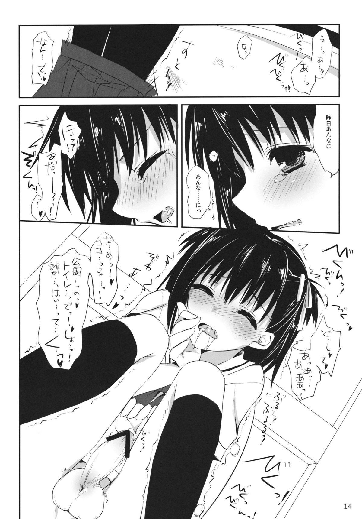 Blow Job One After Another. - Prunus girl Thot - Page 13