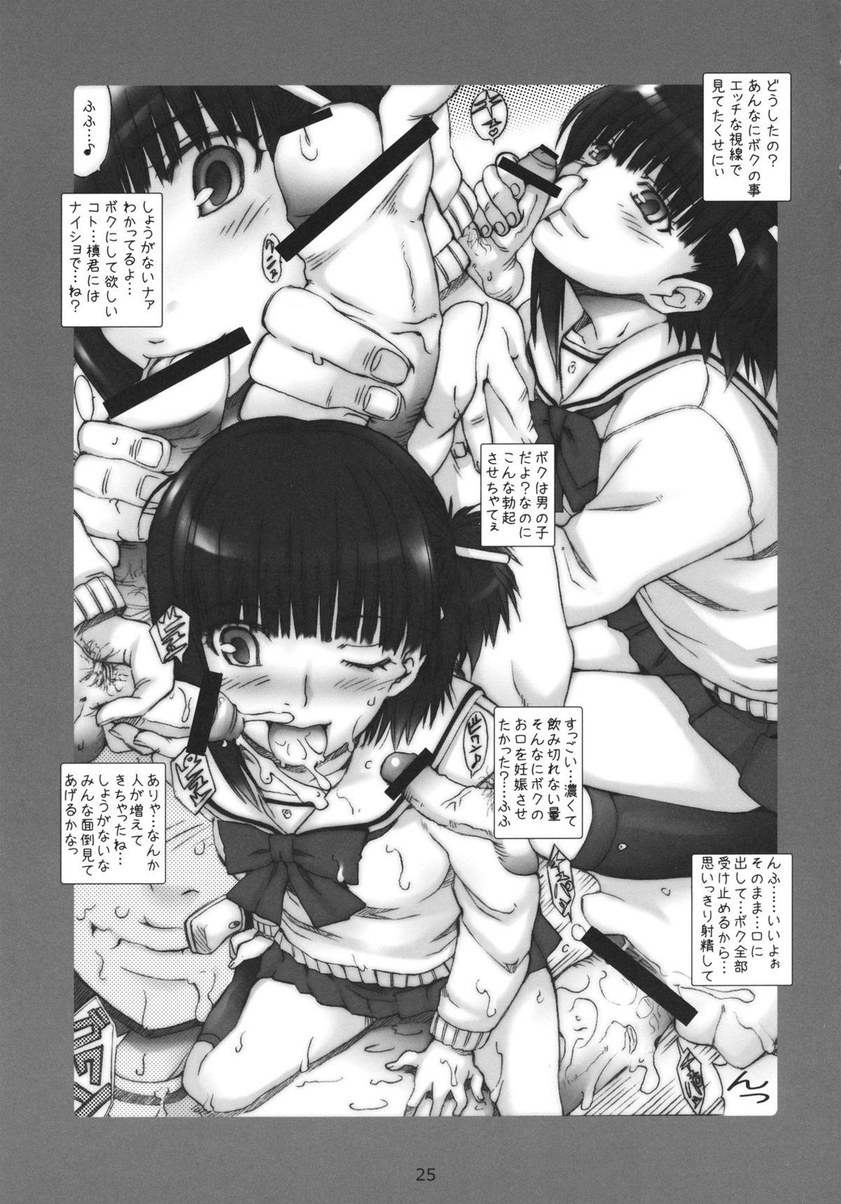 Blow Job One After Another. - Prunus girl Thot - Page 24
