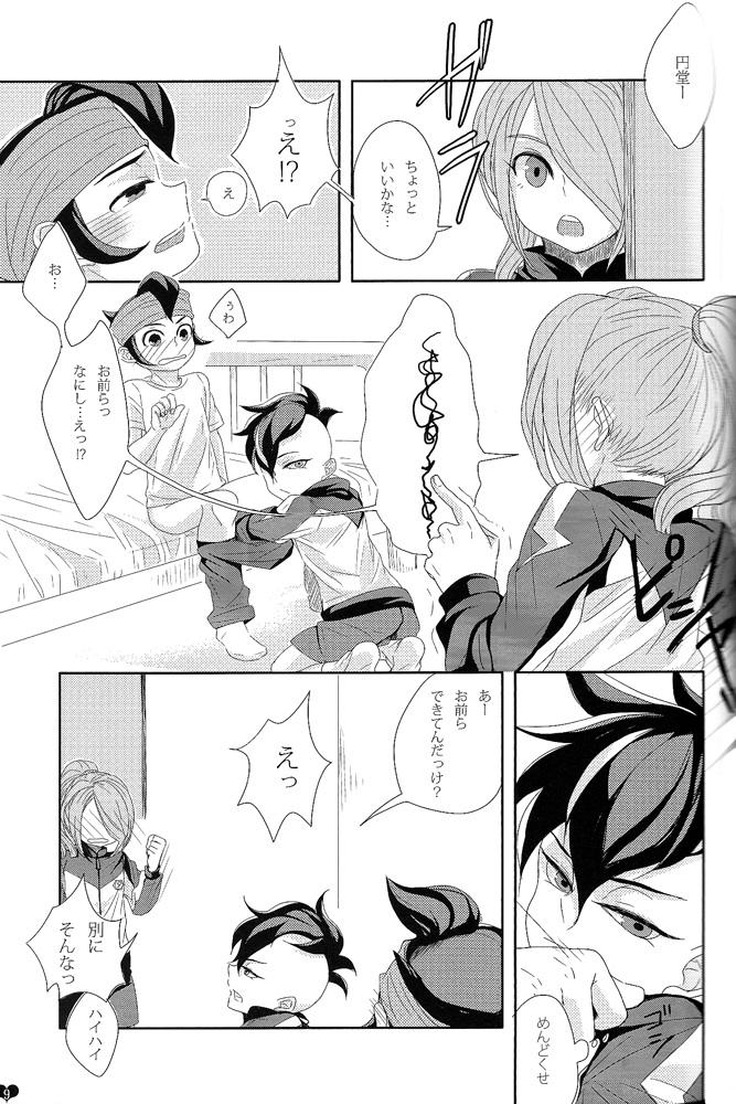 Huge Dick Oshikake Cupid - Inazuma eleven Hairy - Page 8