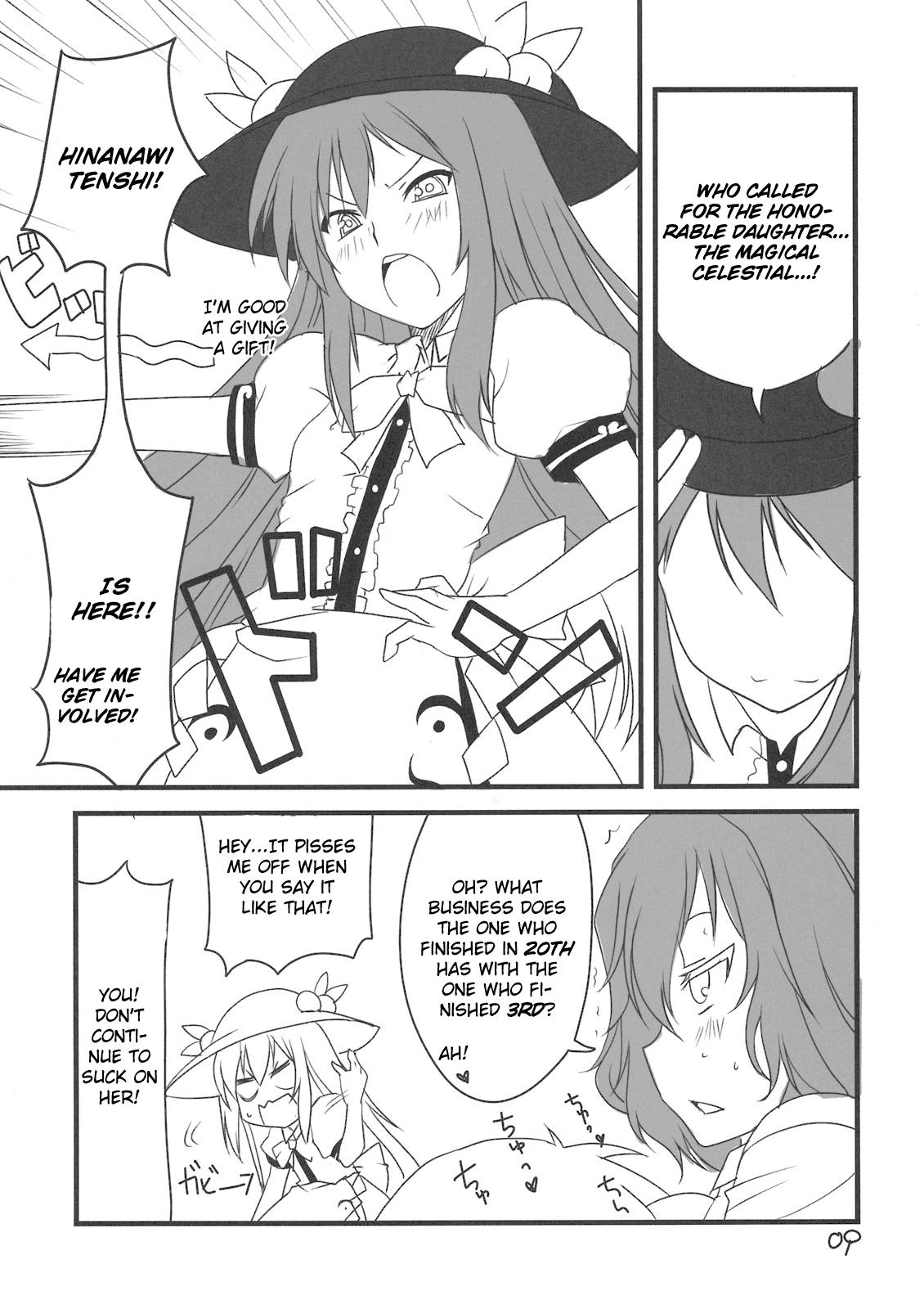 Oral Sex Yuuka San-i | Third Place Yuuka - Touhou project Sologirl - Page 9