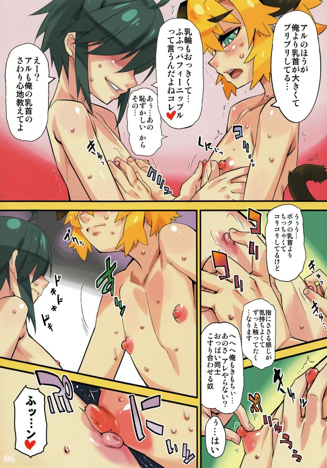 Gay Twinks Moshimo 「Toaru Minarai~」 o Katta 1x-Sai no Tokoro ni Aru ga Kitara Boob - Page 7