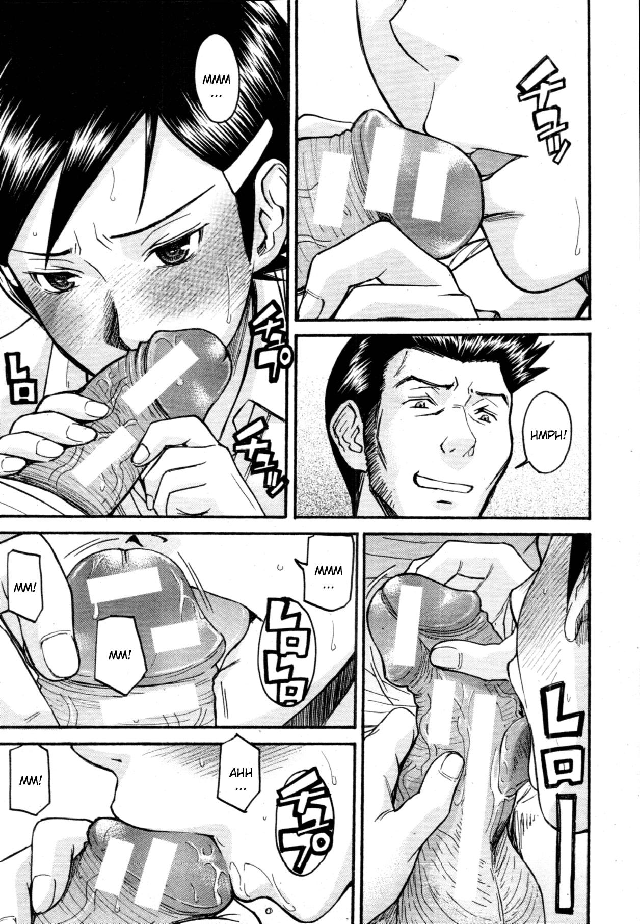 Onlyfans Gakuen Fuzoku Chapter 2 Fat Ass - Page 11