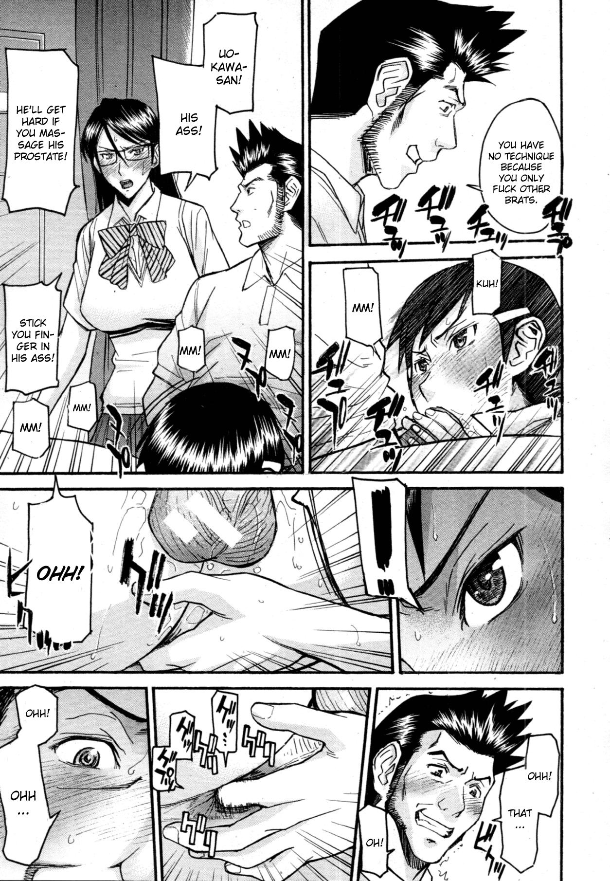 Real Amatuer Porn Gakuen Fuzoku Chapter 2 Eat - Page 13