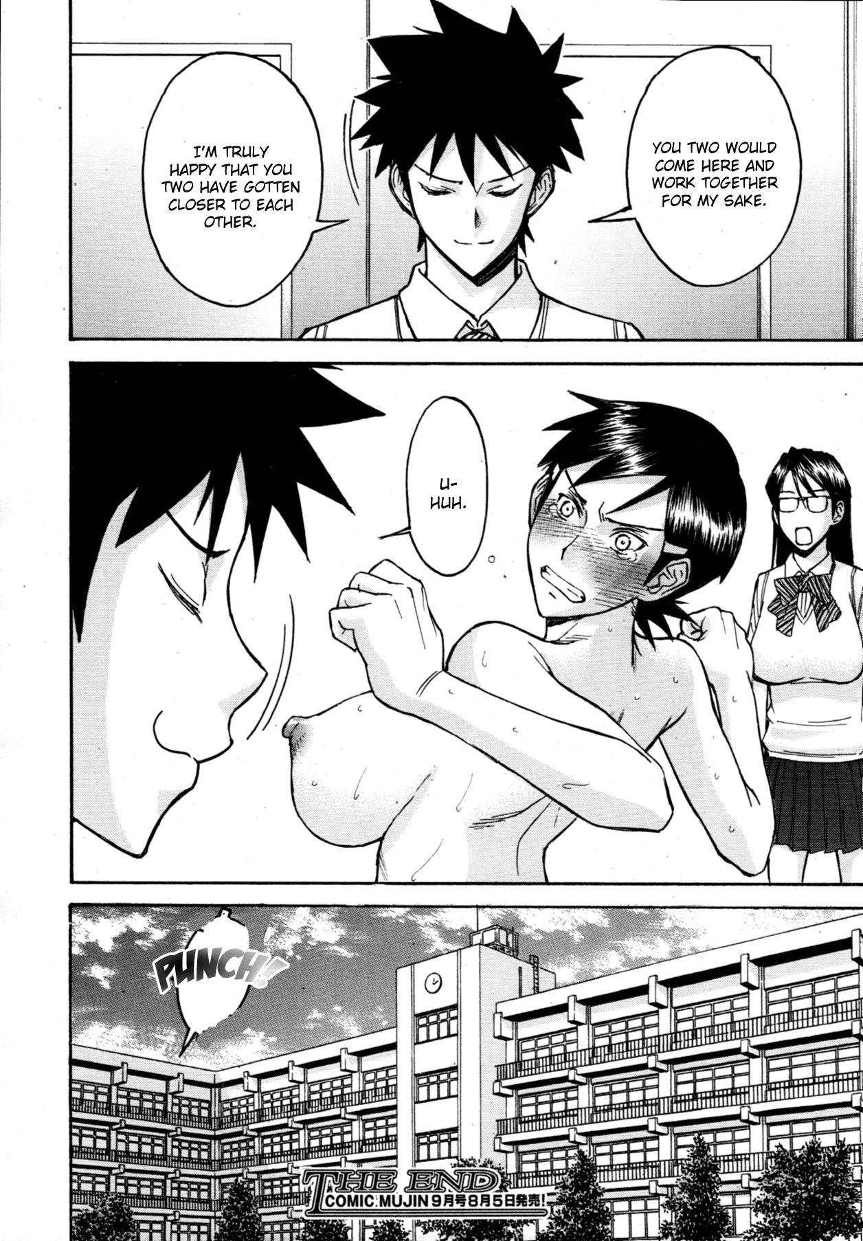 Real Amatuer Porn Gakuen Fuzoku Chapter 2 Eat - Page 28