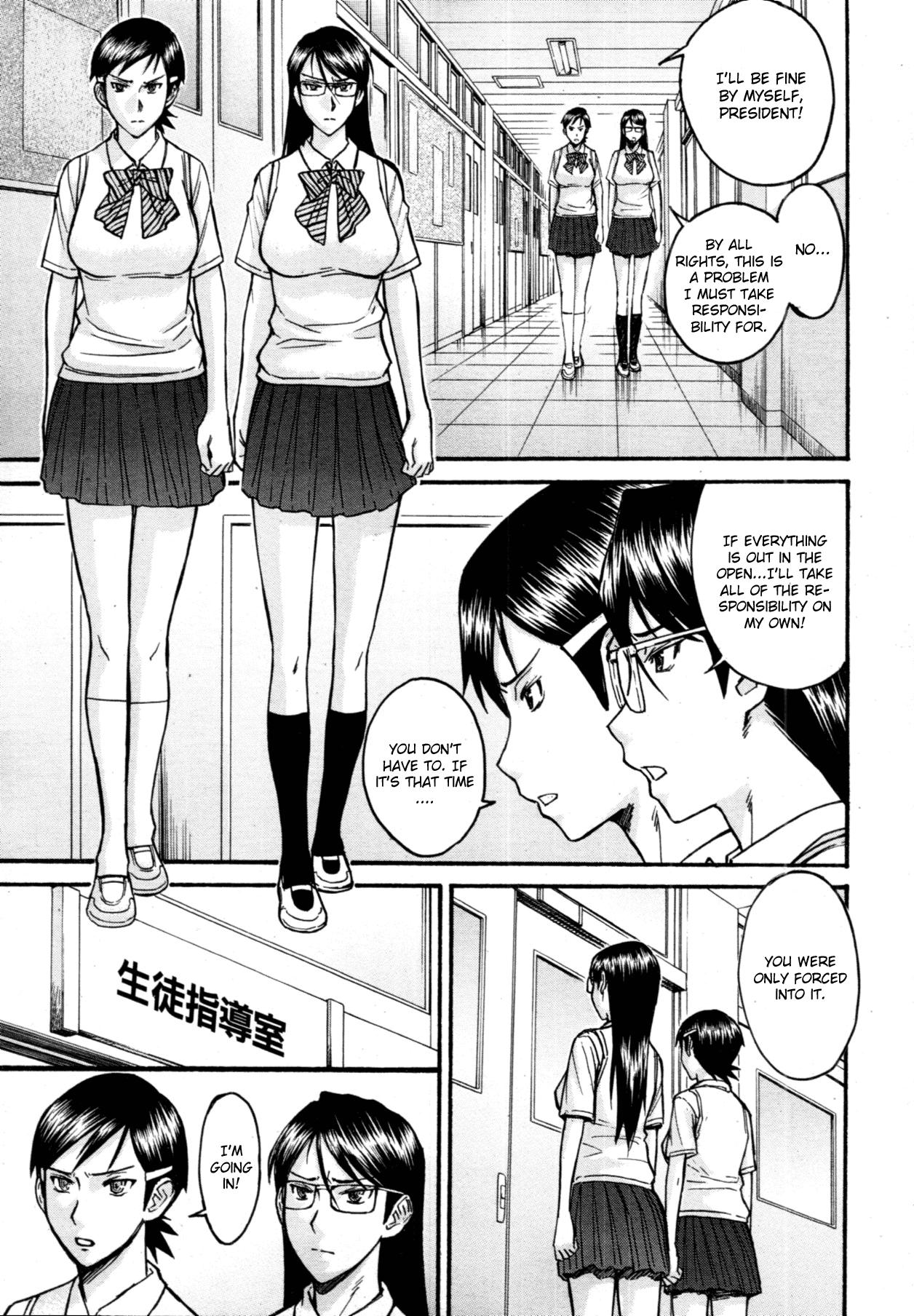 Peeing Gakuen Fuzoku Chapter 2 Real Amateur - Page 7