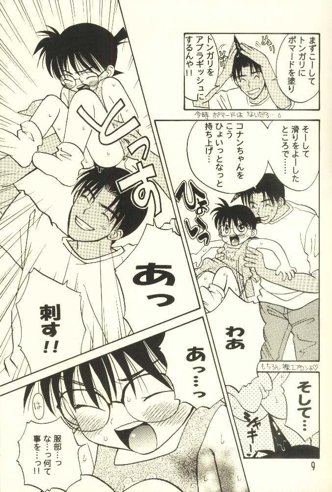 Stockings Hachimitsu MONTH - Detective conan Marido - Page 9