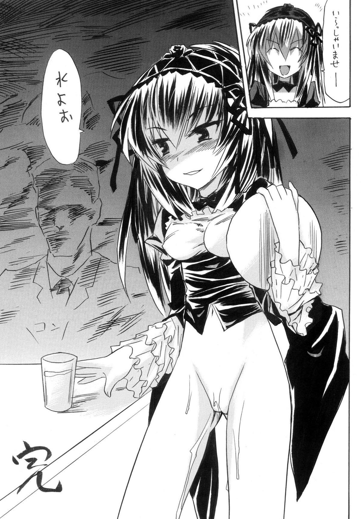 Behind Hausen - Rozen maiden Off - Page 36