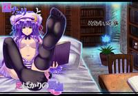 Patchouli to Ashi Bakari no Doujin 1