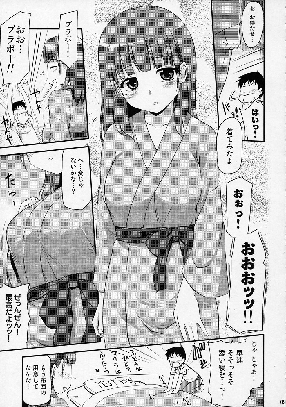 Gostosas Kodoku no Atami Atami wa Konderu mitaidayo Nene-san - Love plus Nice - Page 8