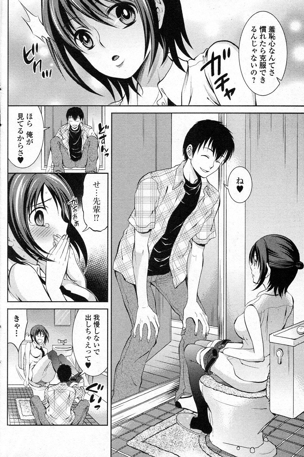 Pussy Lick Otohime Gatari Bottom - Page 6