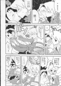 Awempire Sukisuki Seiga-kun! Mega Man Star Force MagPost 7