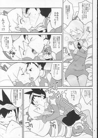 Awempire Sukisuki Seiga-kun! Mega Man Star Force MagPost 8
