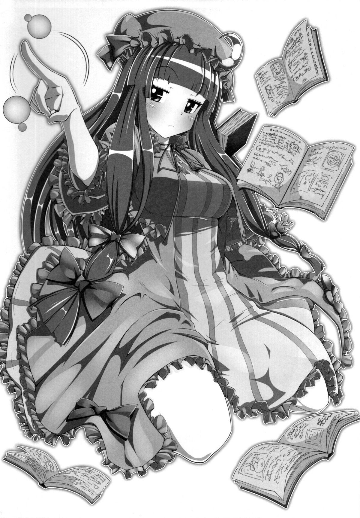 Patchouli to Ashi Bakari no Doujin 20