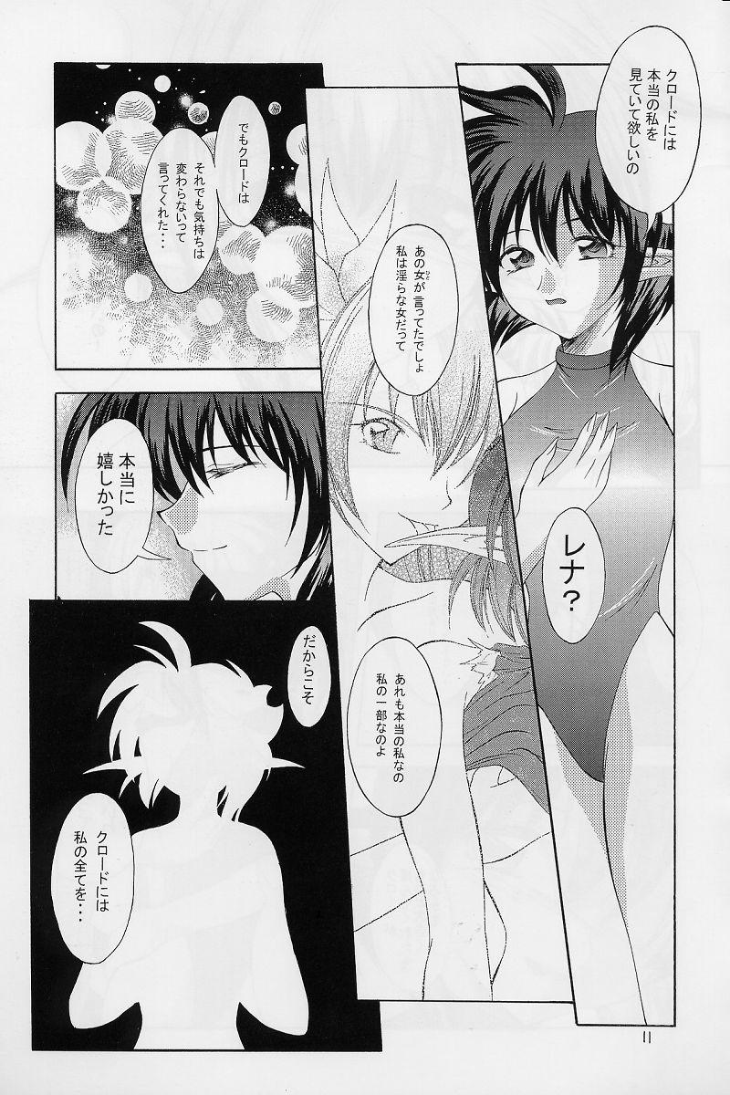 Rimming Elf's Ear Book 12 - Kurenai RED - With you Star ocean 2 Yuukyuu gensoukyoku Hot Girl Porn - Page 10