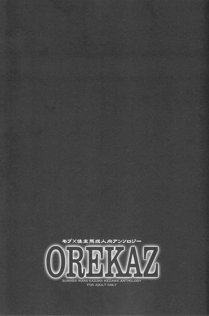 Anthology- Orekaz 4