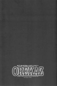 Anthology- Orekaz 5