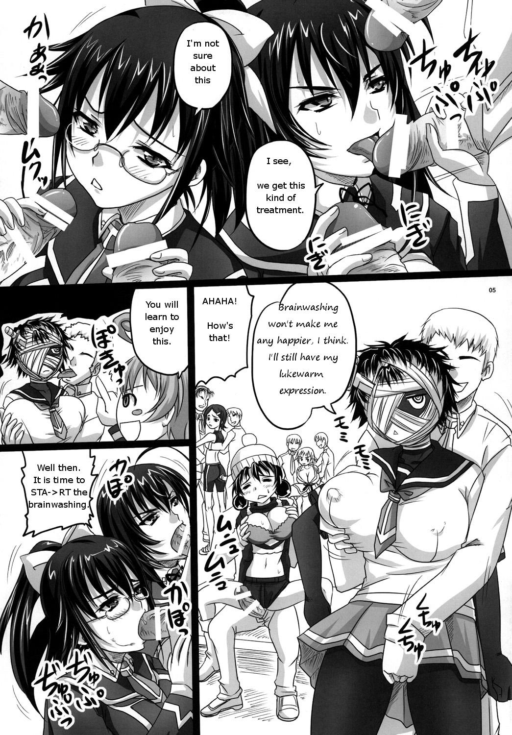 ROYAL Medaka SCRAMBLE 3