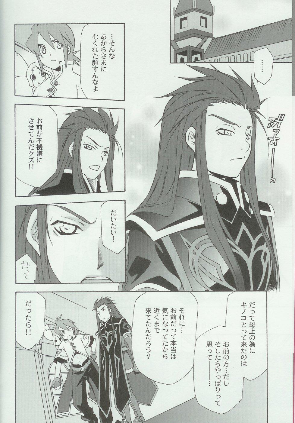 Tesao flirt - Tales of the abyss Homosexual - Page 3