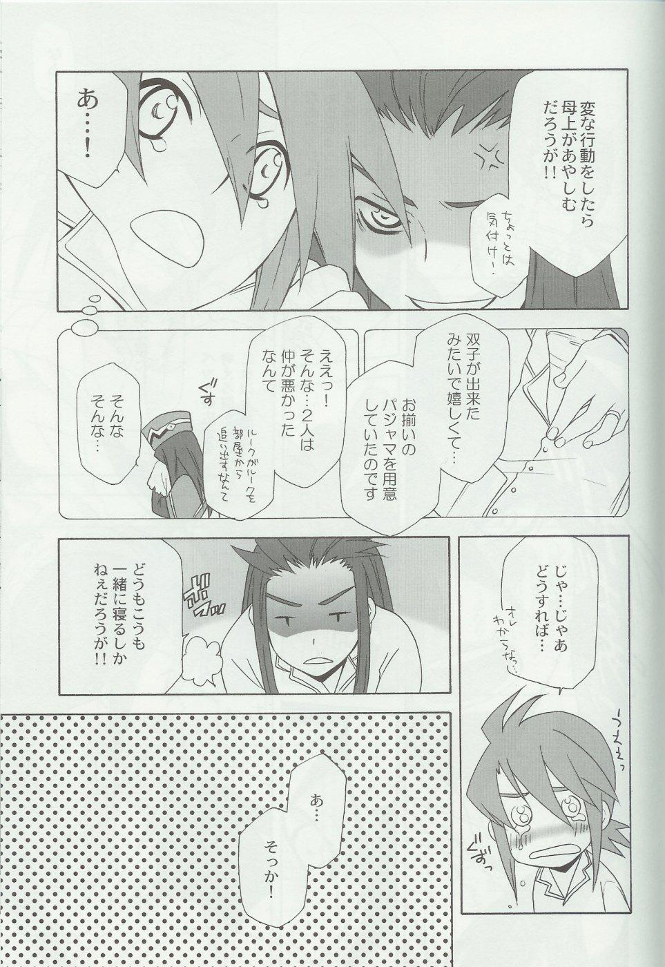 Tesao flirt - Tales of the abyss Homosexual - Page 6