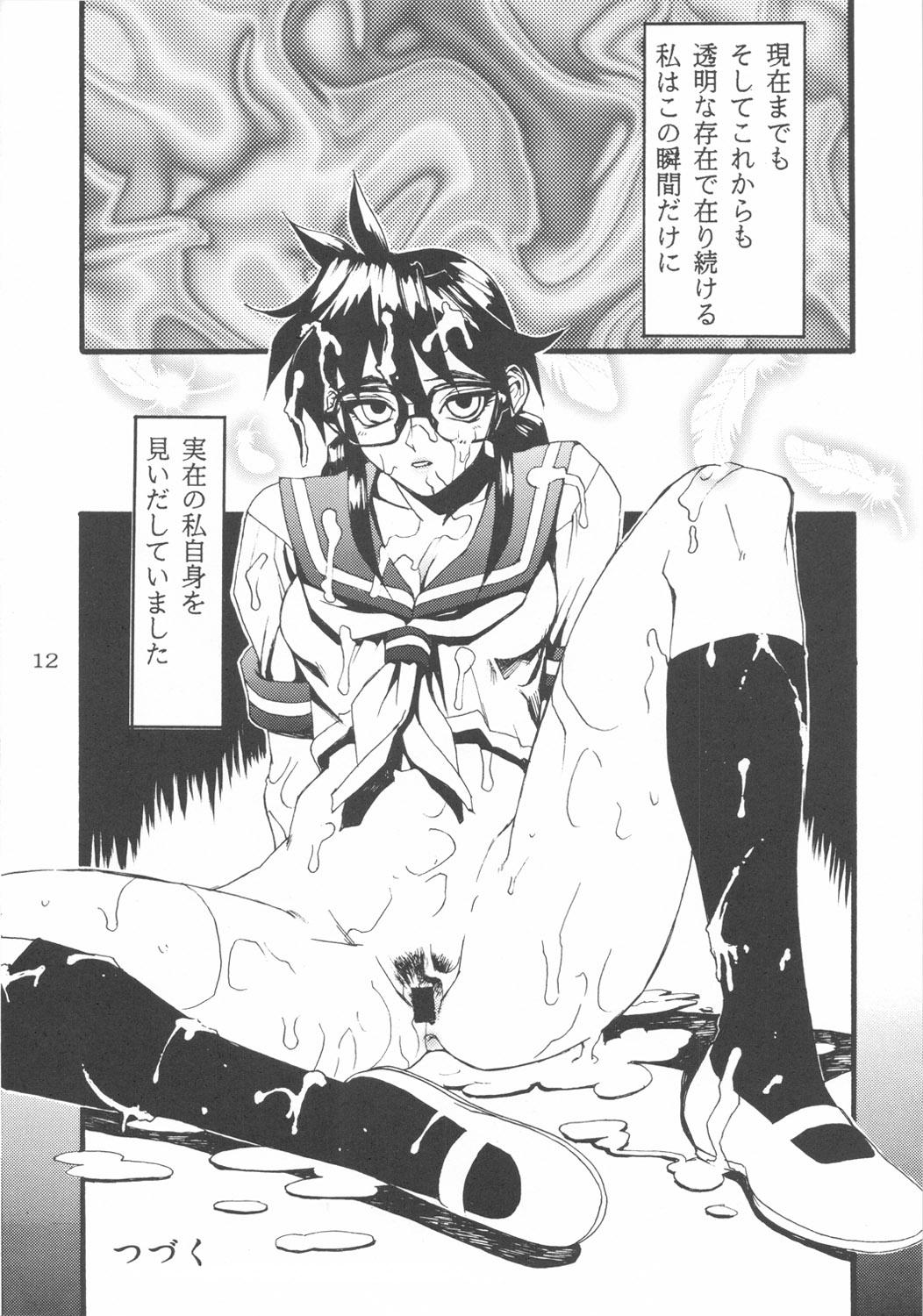 (C53) [Nippon H Manga Kyoukai (NeWMeN, Minazuki Juuzou)] Close-up Gendai "Soukan Ni-gou" 10