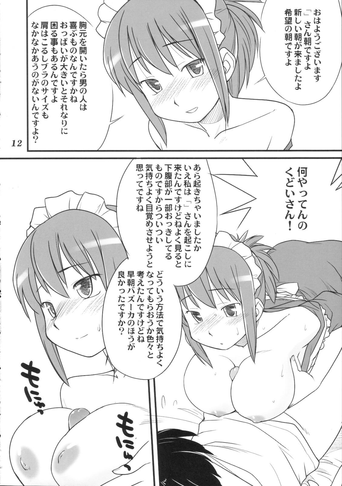 Negra [Hinemosunotari] Medoi-san-tachi no Seiteki na Doujinshi Gay Trimmed - Page 11