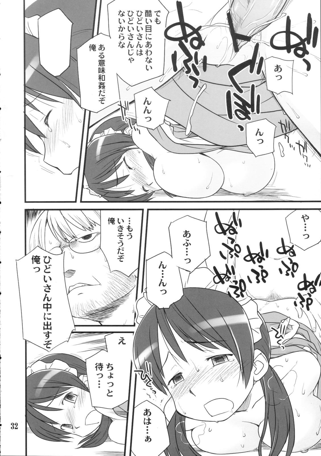 Boobs [Hinemosunotari] Medoi-san-tachi no Seiteki na Doujinshi Pinay - Page 31