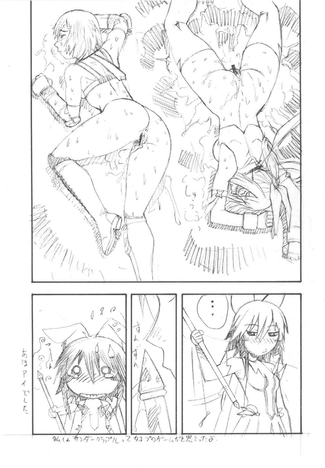 Gay Theresome FIGHTERS GIGAMIX FGM Vol. 23.5 - Mahou shoujo ai Shaven - Page 10