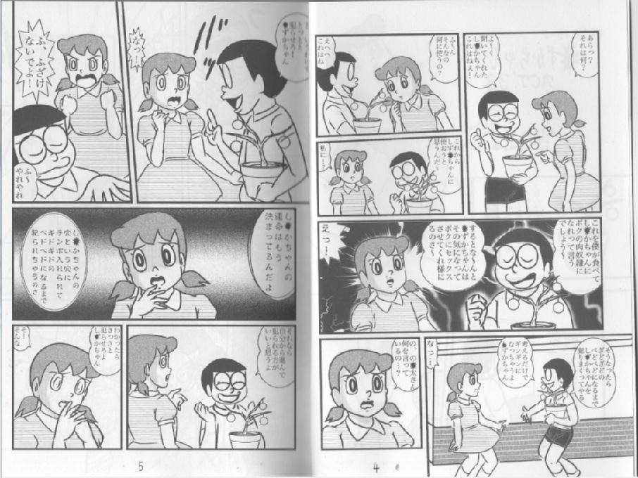 Foot Fetish F-16 - Doraemon Jerking - Page 3