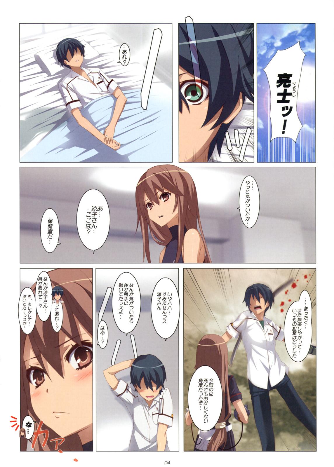 3way Ookami-san Chuuihou! - Ookami san to shichinin no nakama tachi With - Page 5