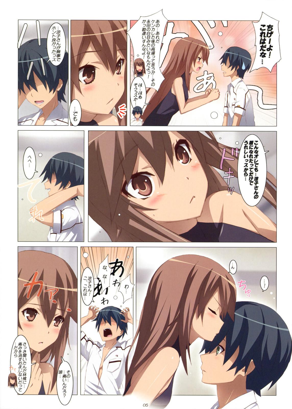 Transexual Ookami-san Chuuihou! - Ookami-san to shichinin no nakama-tachi Fetiche - Page 6