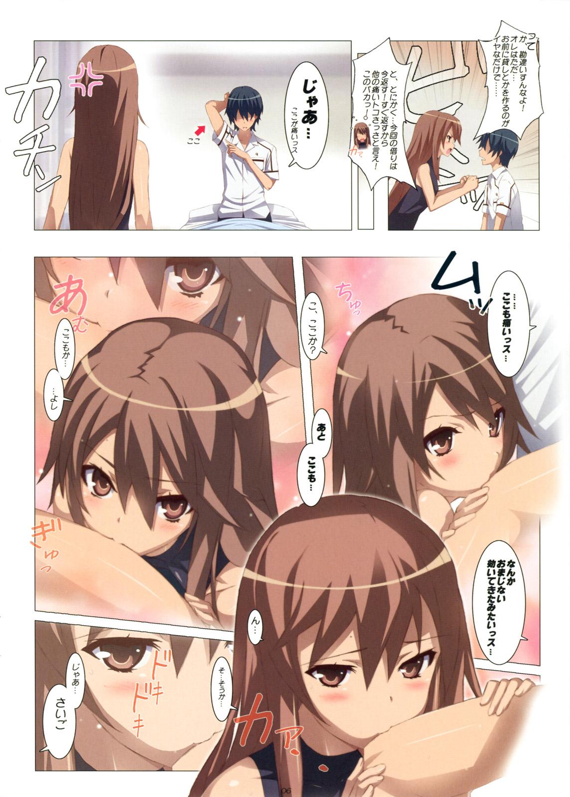 Transexual Ookami-san Chuuihou! - Ookami-san to shichinin no nakama-tachi Fetiche - Page 7