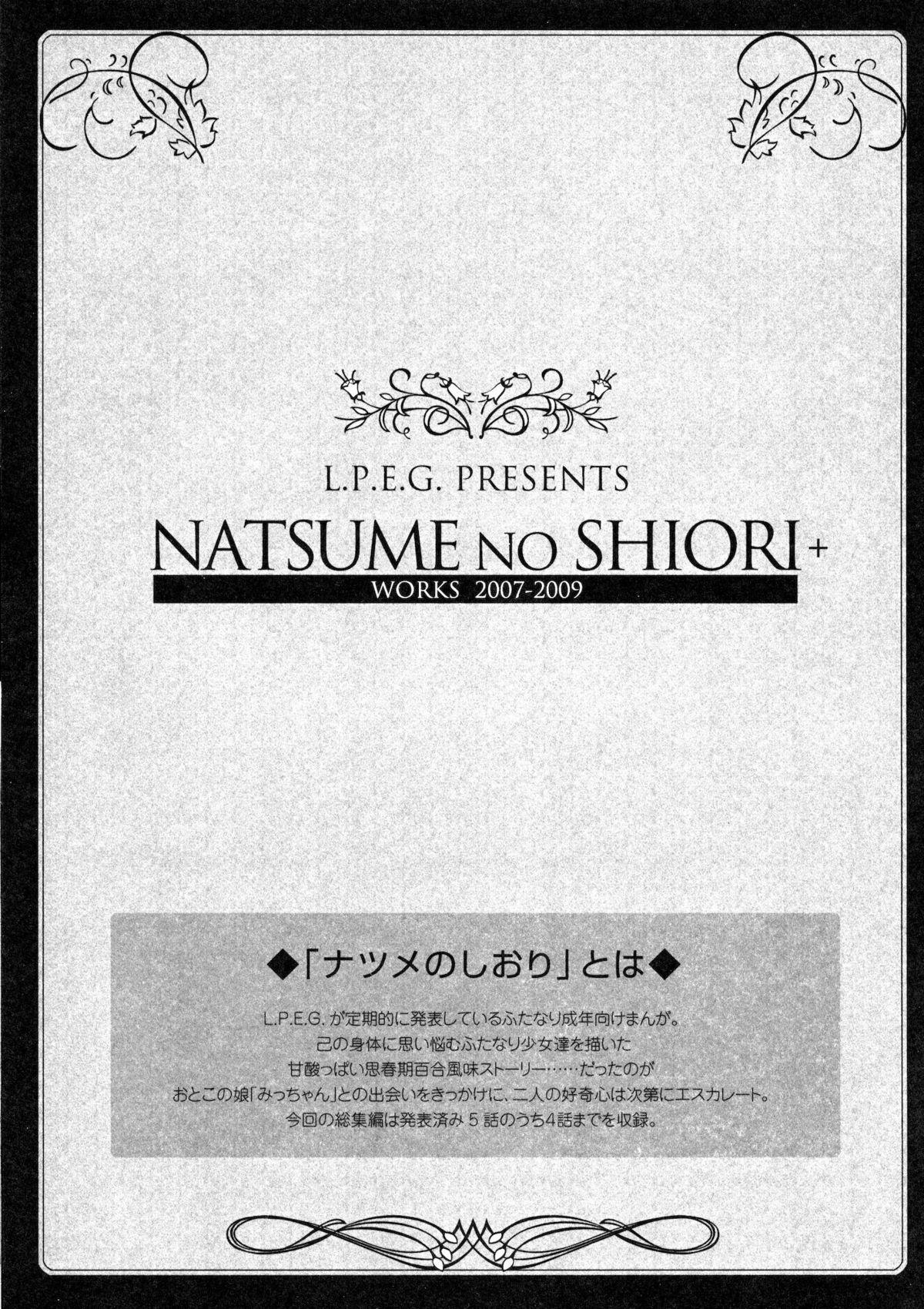 Natsume no Shiori Soushuuhen+ 9