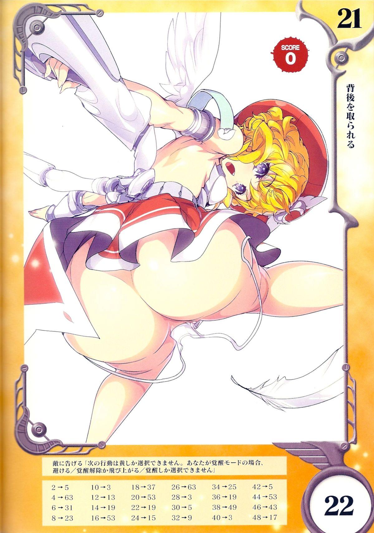 Phat Ass Queen's Blade Rebellion Laila - Queens blade Cachonda - Page 12