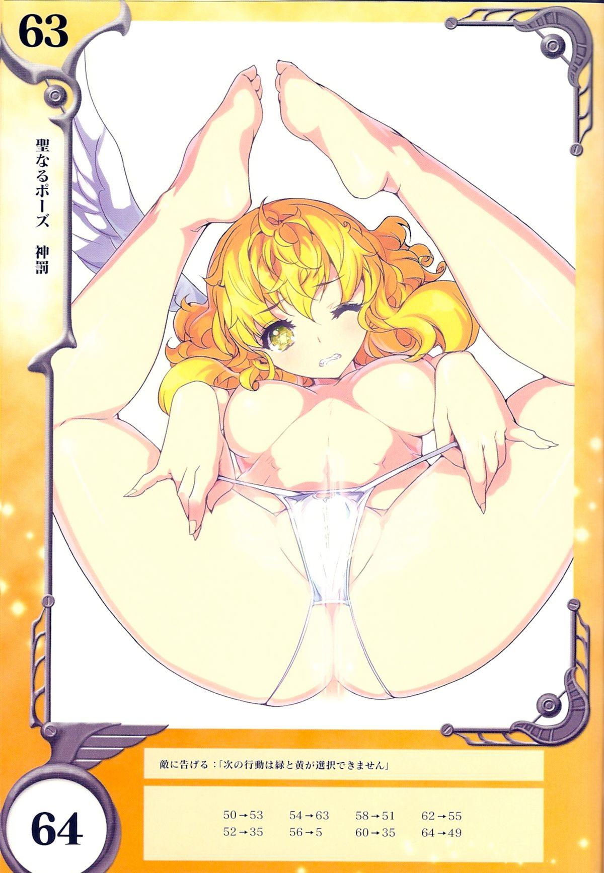 Phat Ass Queen's Blade Rebellion Laila - Queens blade Cachonda - Page 33