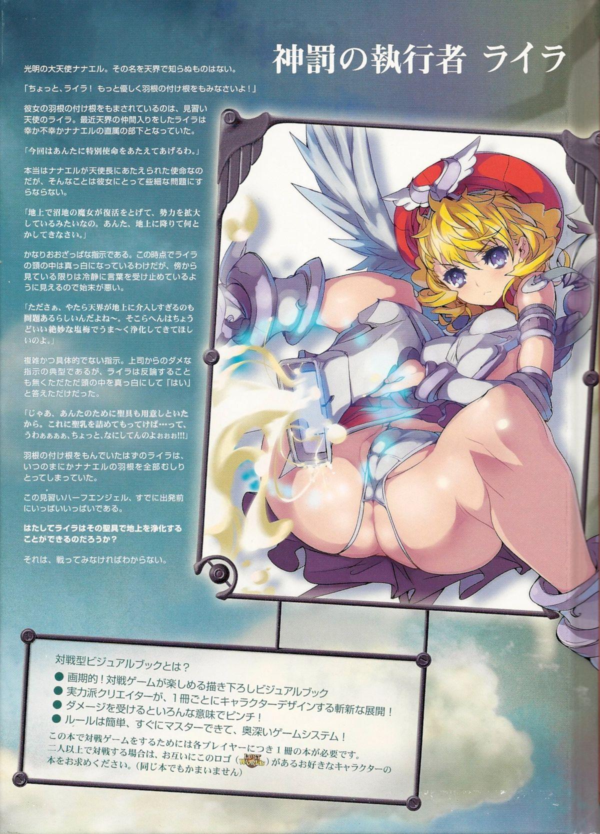 Reverse Queen's Blade Rebellion Laila - Queens blade Pussysex - Page 34