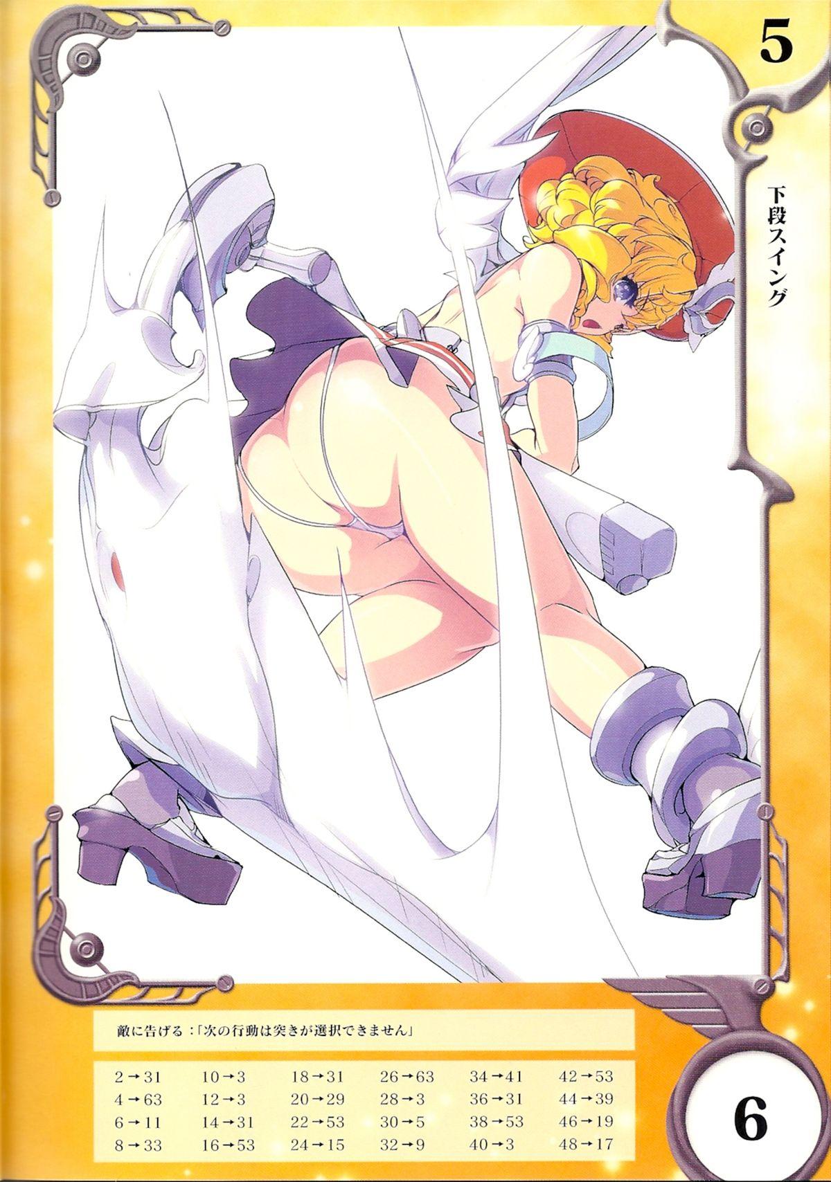  Queen's Blade Rebellion Laila - Queens blade Shecock - Page 4