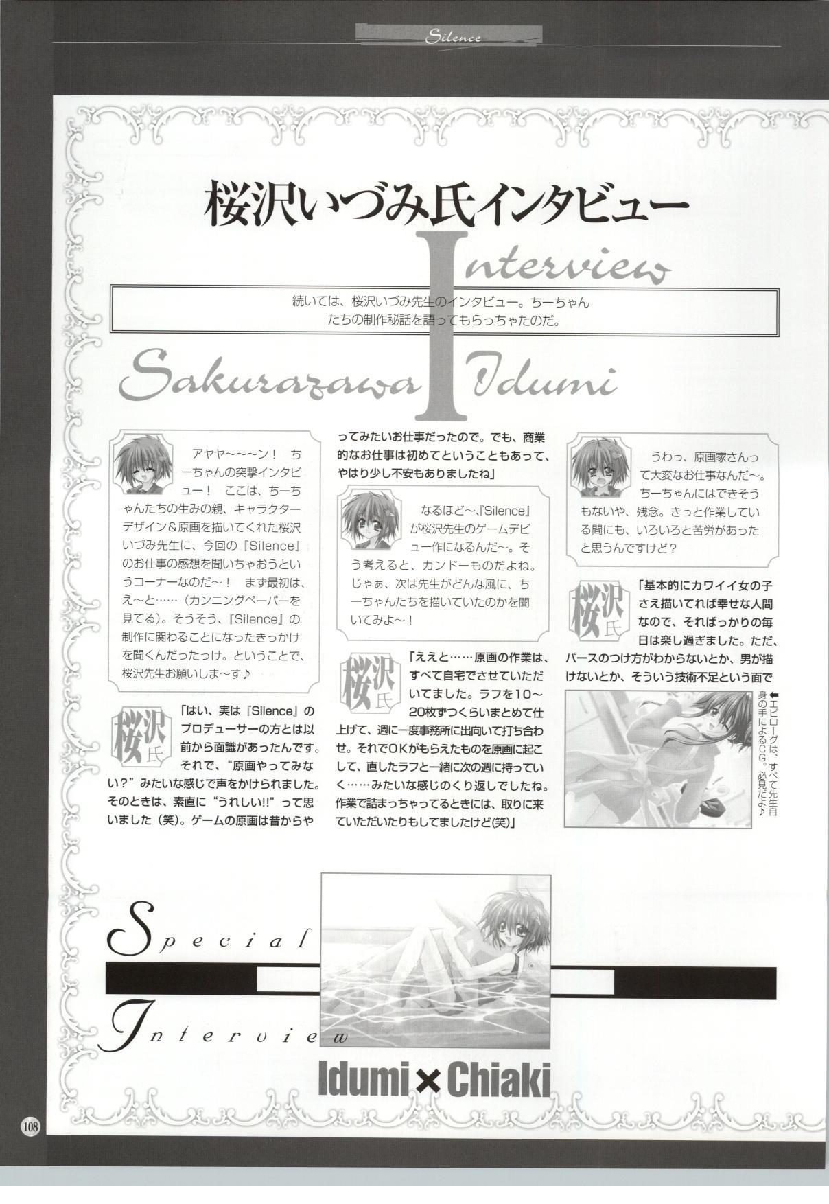[Sakurazawa Izumi] Silence - Seinaru Yoru no Kane no Naka de... Tenshi no Album - Sakurazawa Izumi Artworks 102