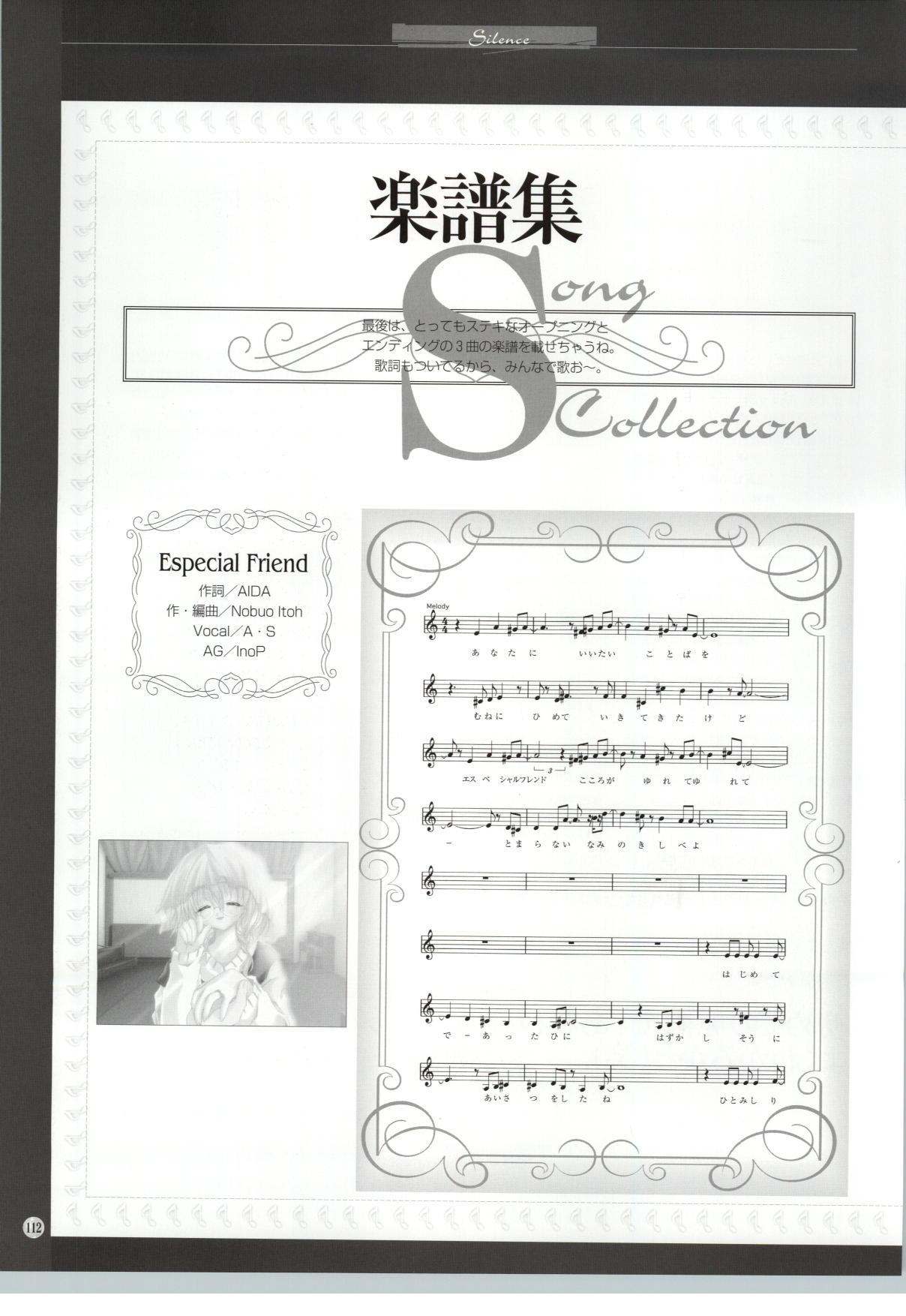 [Sakurazawa Izumi] Silence - Seinaru Yoru no Kane no Naka de... Tenshi no Album - Sakurazawa Izumi Artworks 106