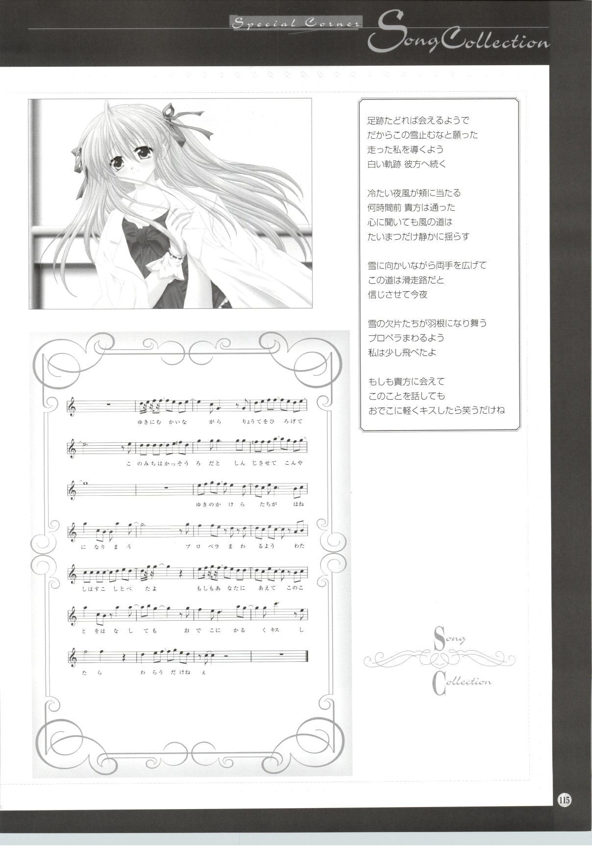 [Sakurazawa Izumi] Silence - Seinaru Yoru no Kane no Naka de... Tenshi no Album - Sakurazawa Izumi Artworks 109