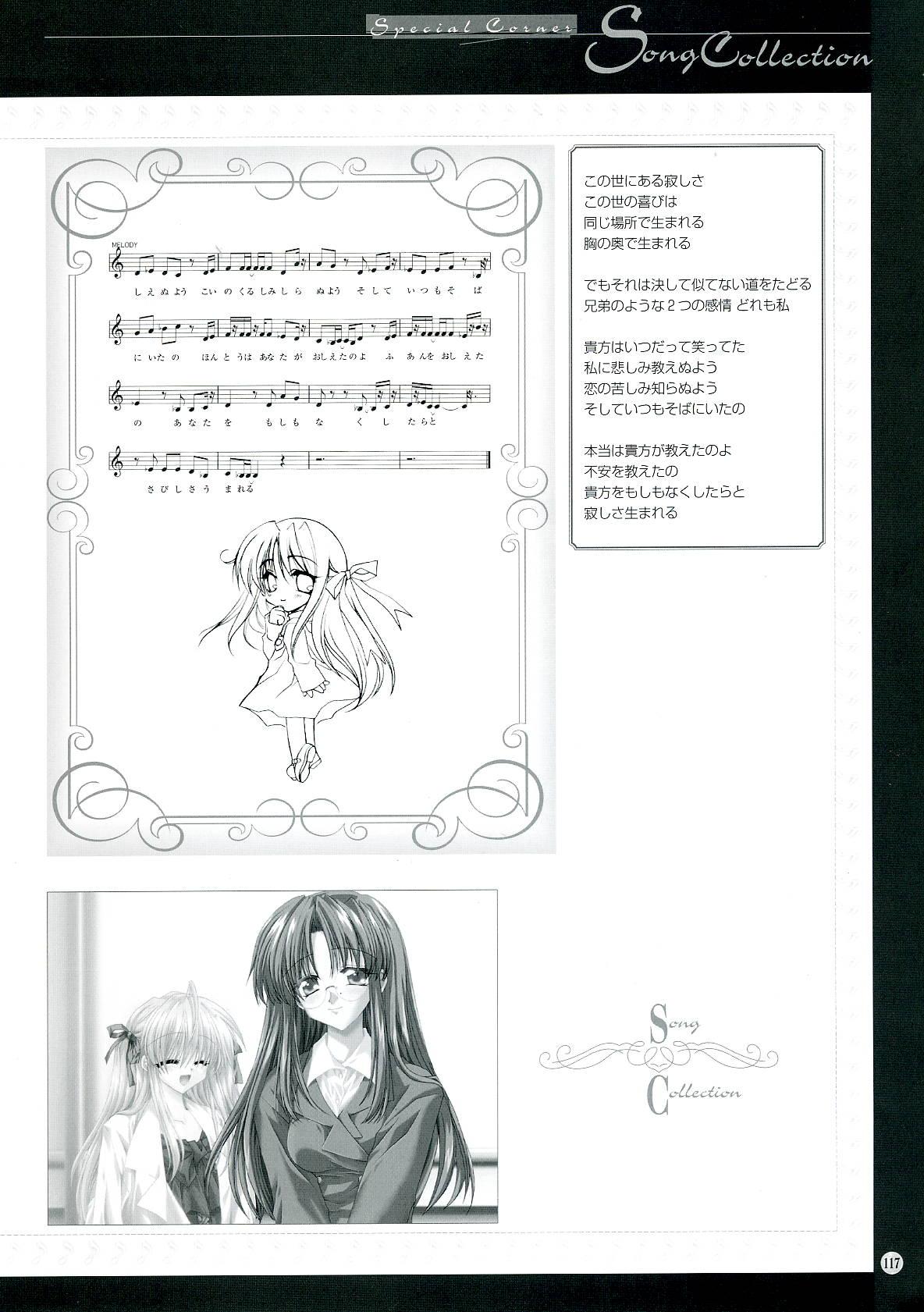 [Sakurazawa Izumi] Silence - Seinaru Yoru no Kane no Naka de... Tenshi no Album - Sakurazawa Izumi Artworks 111