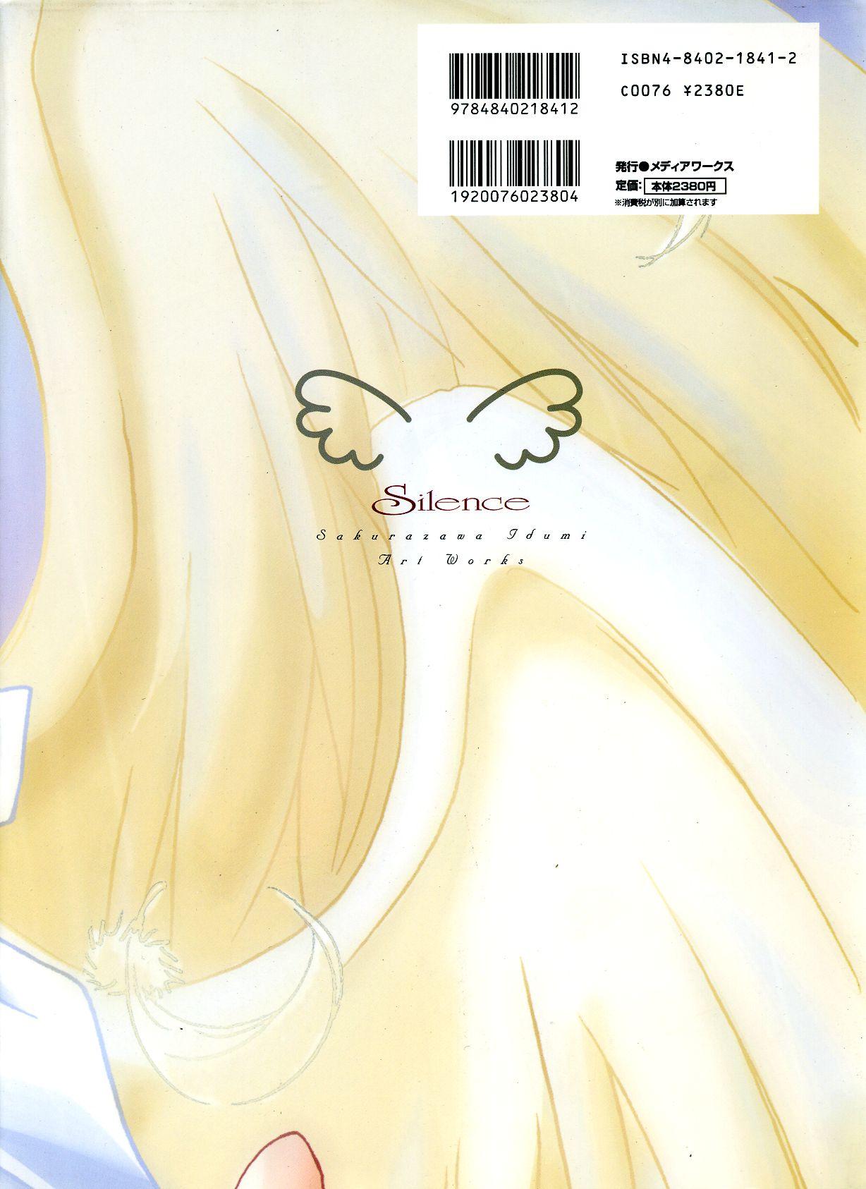 [Sakurazawa Izumi] Silence - Seinaru Yoru no Kane no Naka de... Tenshi no Album - Sakurazawa Izumi Artworks 115