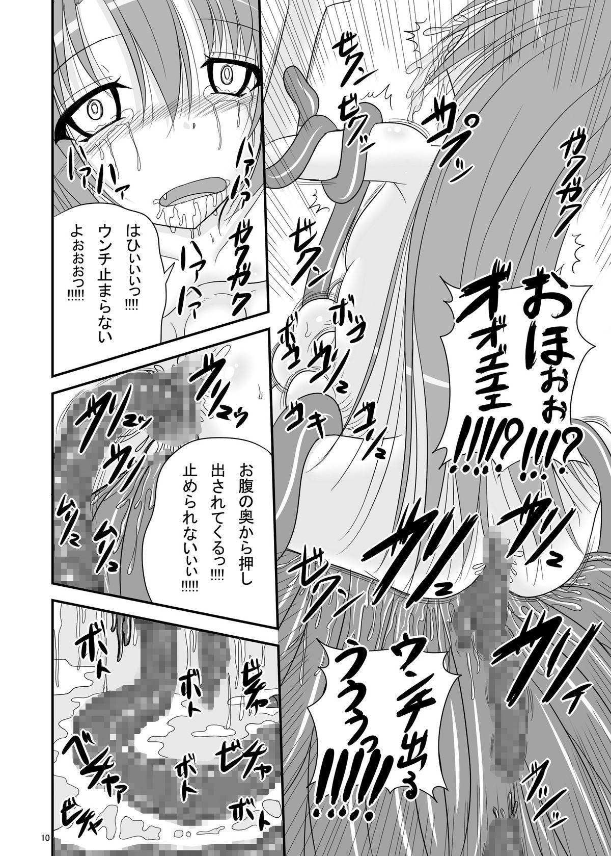 Analfucking Itsuka Zenshin Funsha no Kuso Usagi - Itsuka tenma no kuro usagi Tongue - Page 10