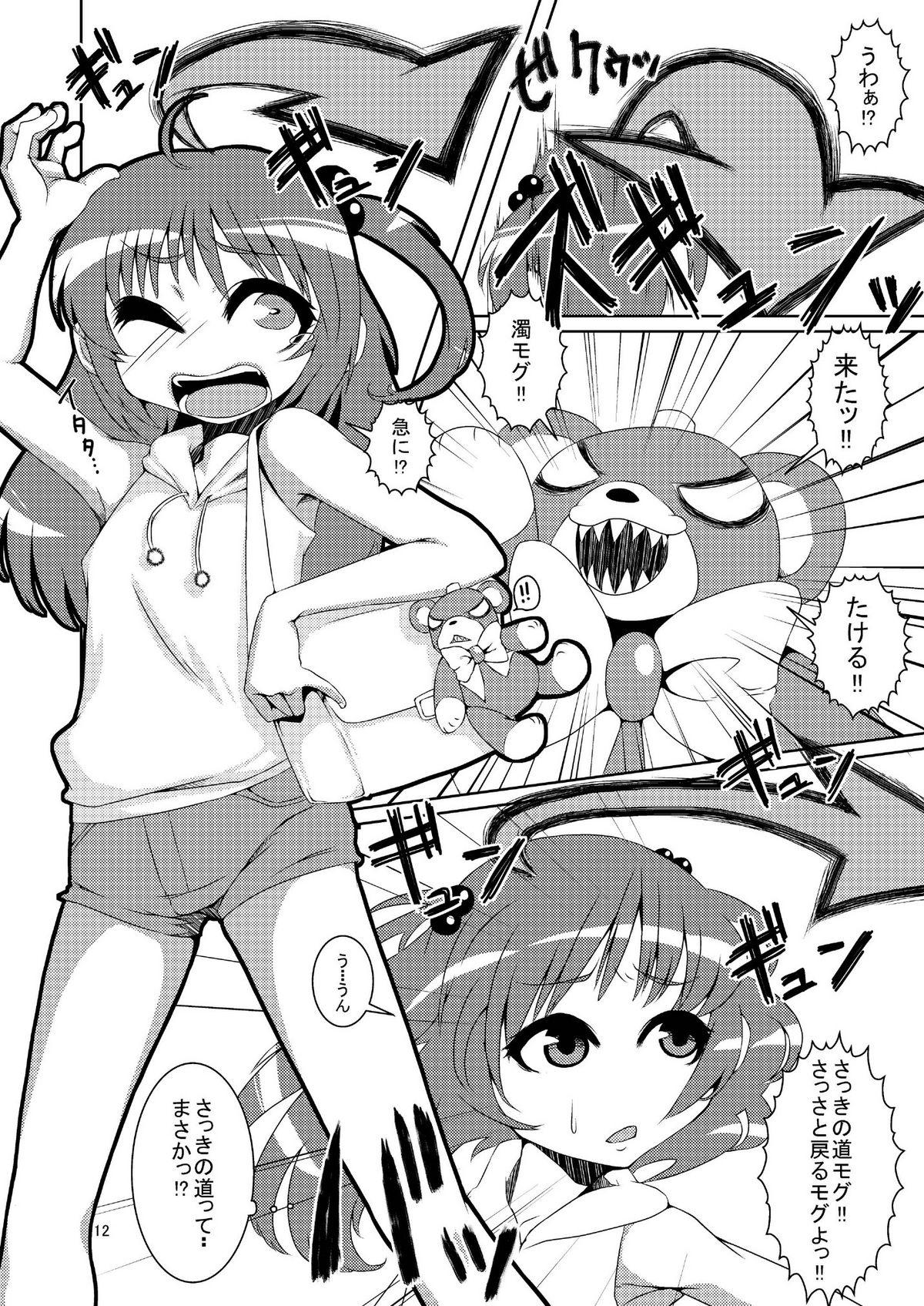 Pussy Nyotaika da yo! Form Change Takeru-kun Sex Party - Page 12