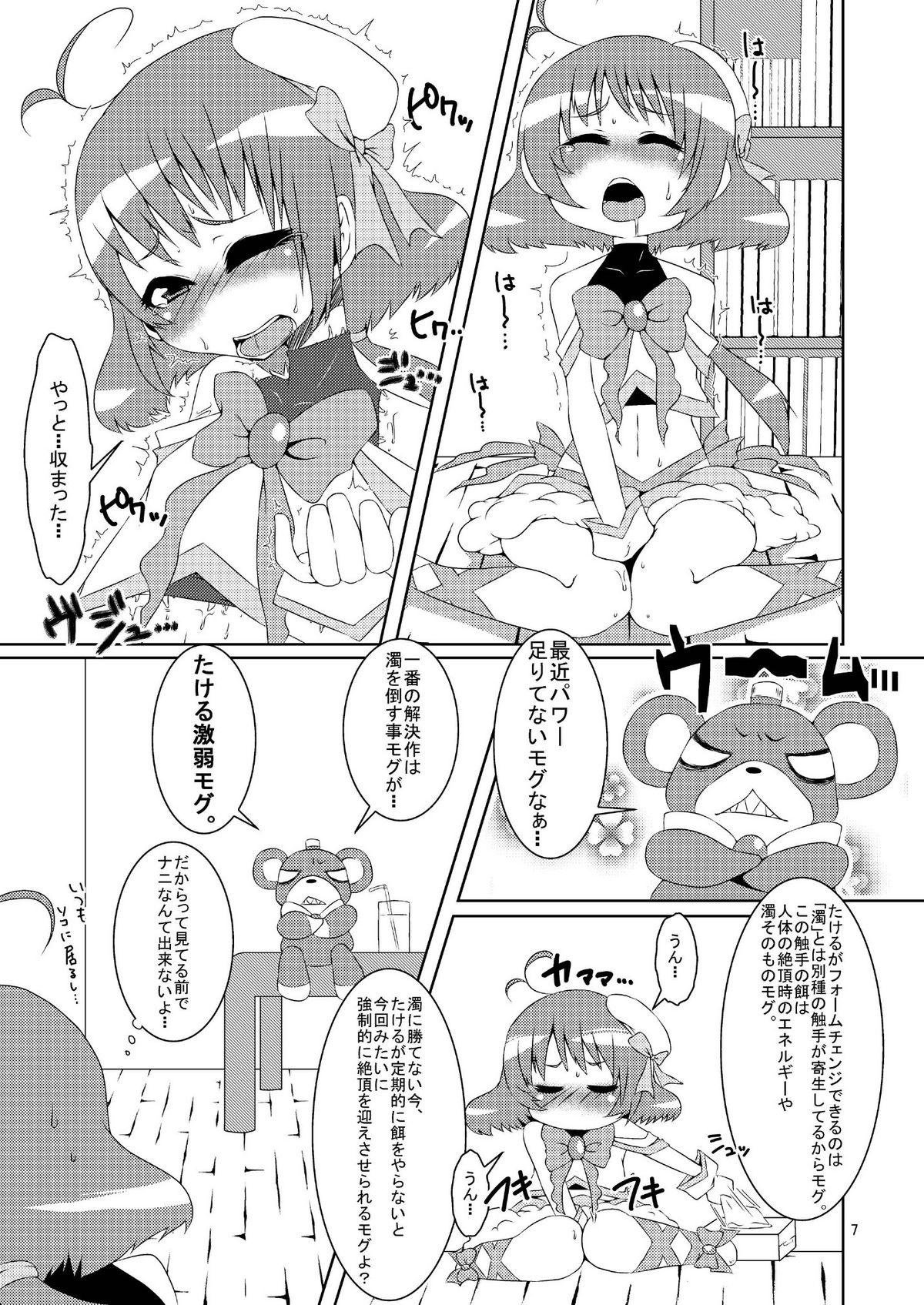 Pussy Nyotaika da yo! Form Change Takeru-kun Sex Party - Page 7