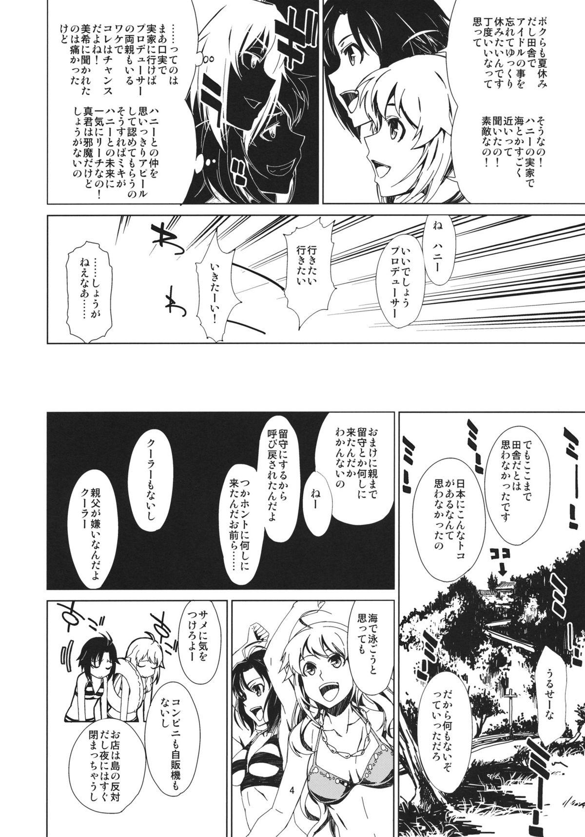 Masseur Atsui Hi Daradara - The idolmaster Bailando - Page 5