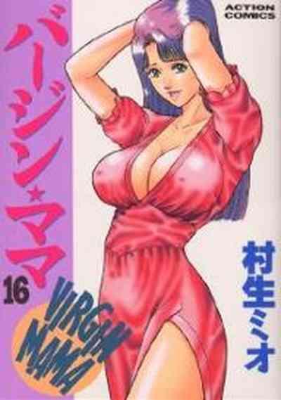 FPO.XXX Virgin Mama Vol.16  Asa Akira 1