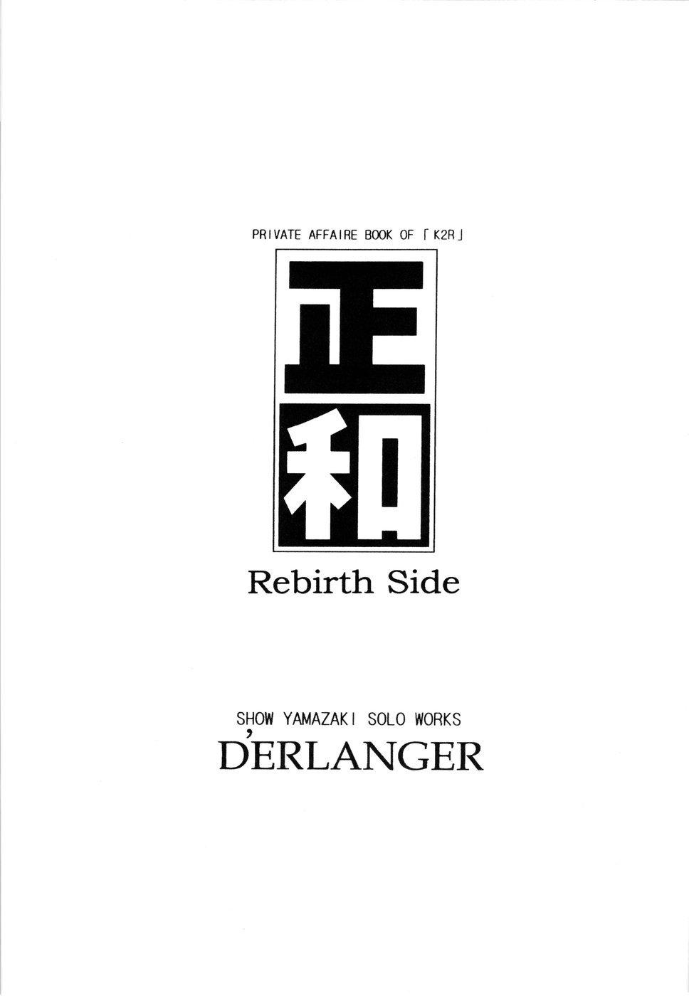 Masakazu Rebirth Side 2