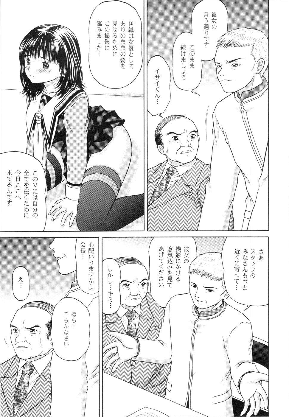 Gay Medic Masakazu Rebirth Side - Is Short Hair - Page 9